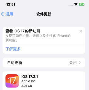 临翔苹果15维修站分享如何更新iPhone15的Safari浏览器 