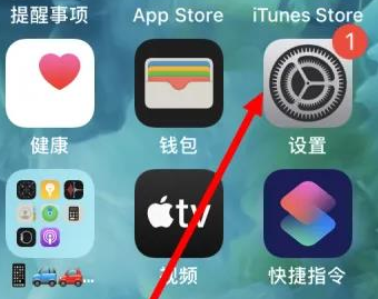 临翔临翔苹果维修服务iPhone如何把safari浏览器换成chrome浏览器