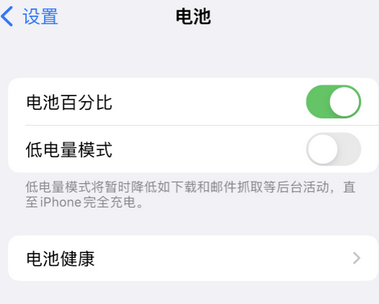 临翔苹果换屏维修分享无法调整iPhone自动锁屏的时间怎么办